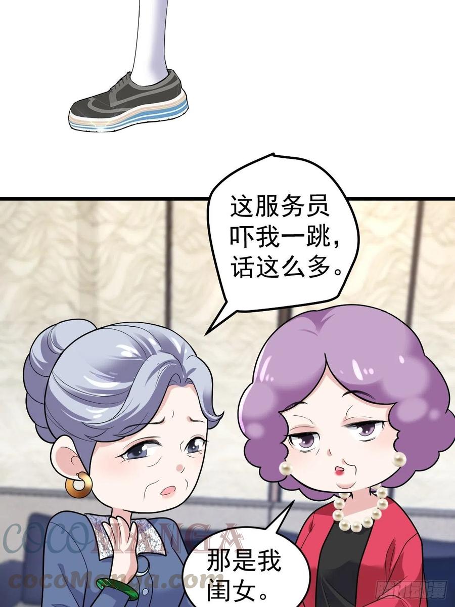 吃顿好的吧。48