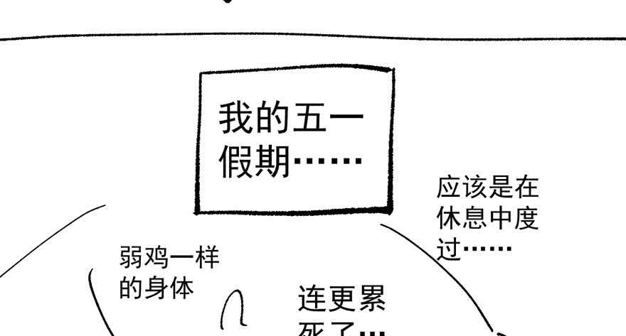 论影帝心理阴影的面积100