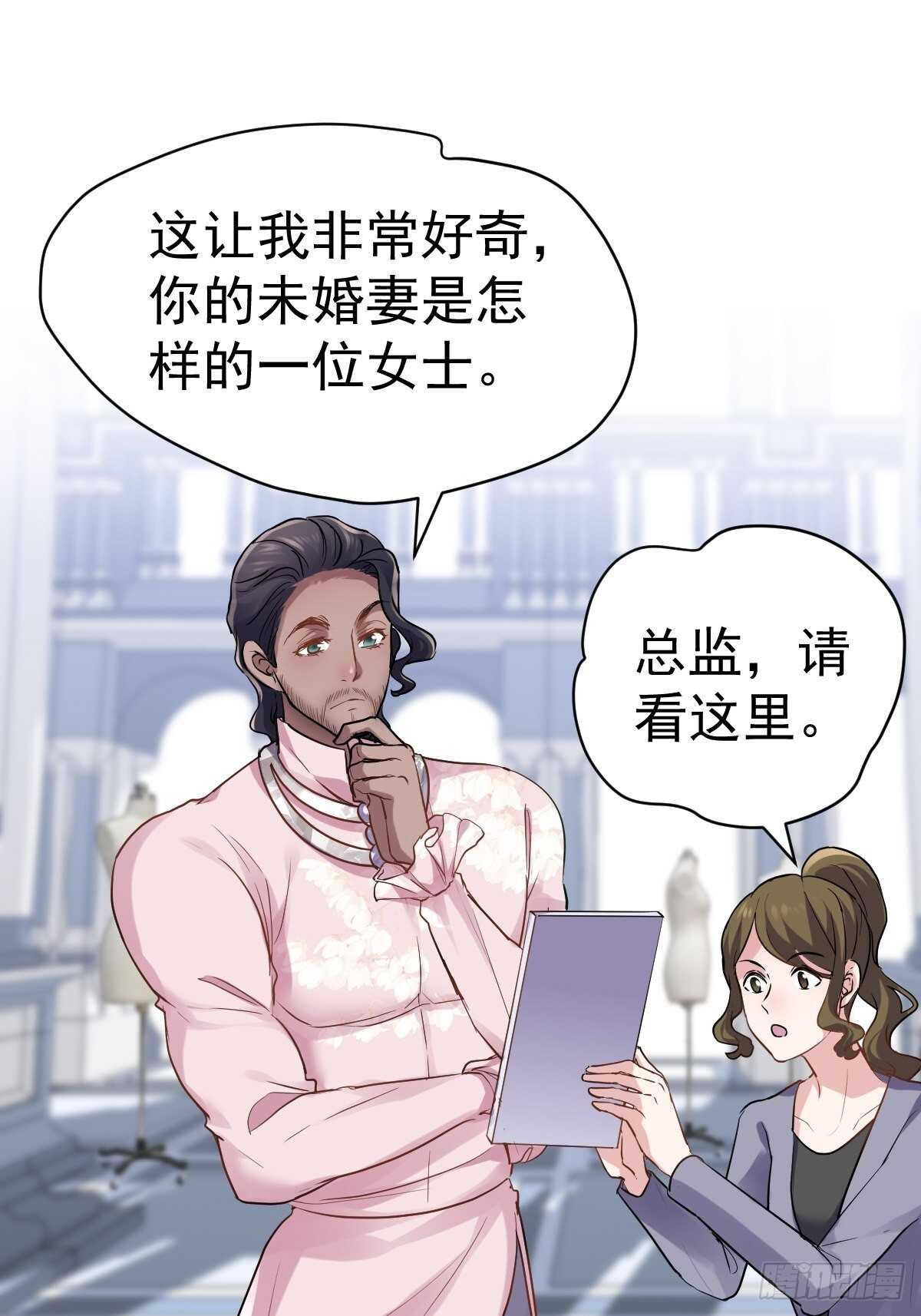 两米大汗21