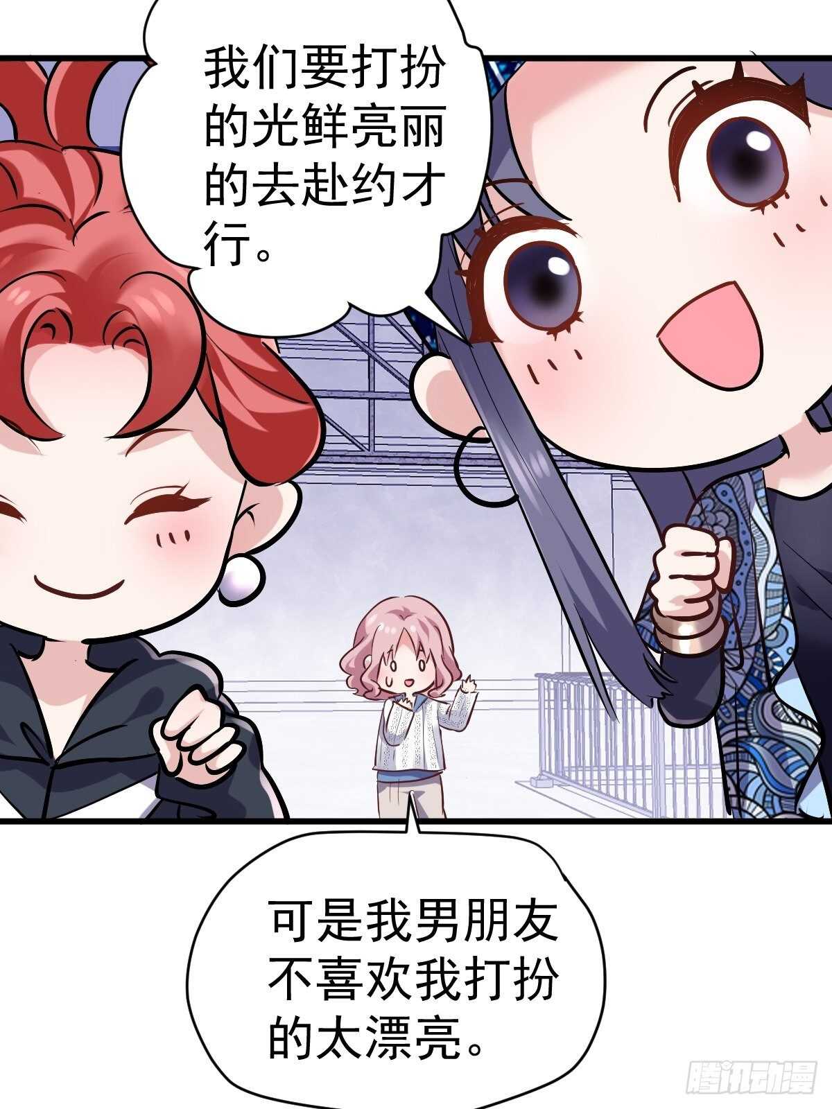 滑跪40