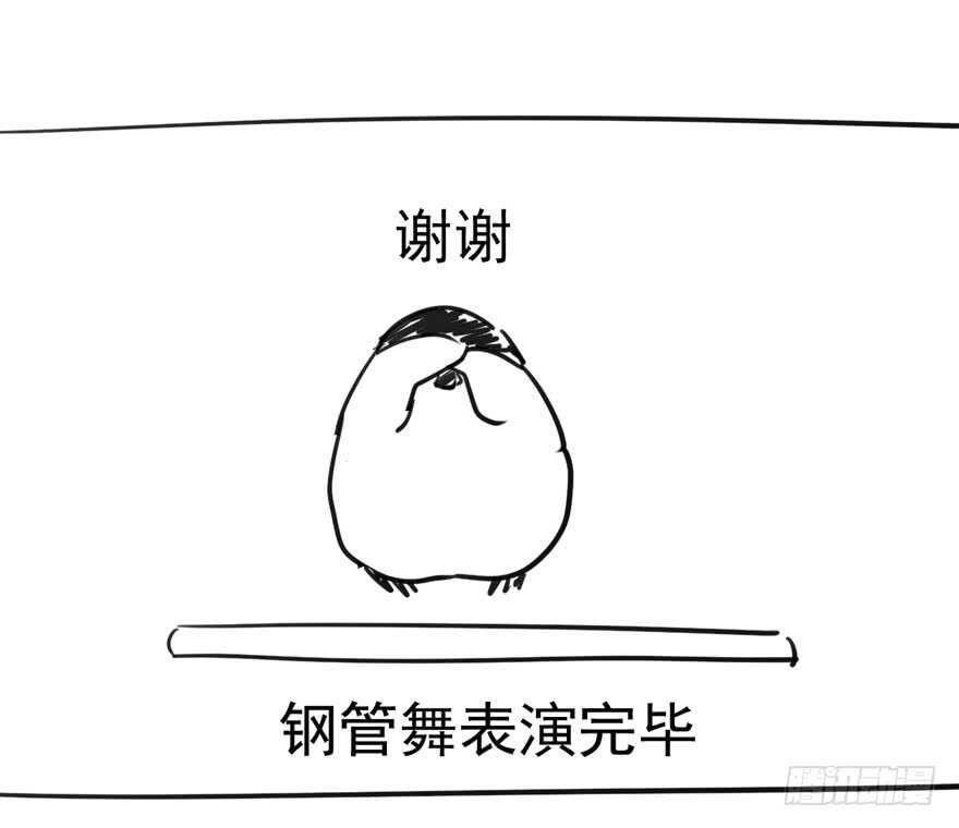霸道总裁的脑回路95