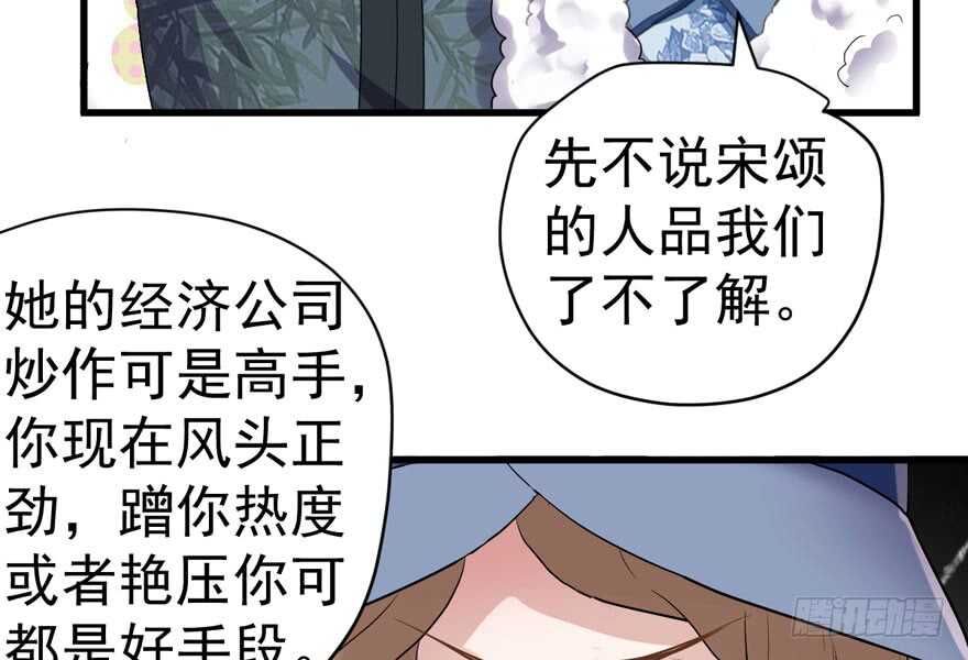 此花非彼花75