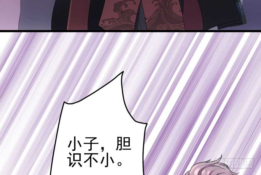 拜见未来岳丈大人8