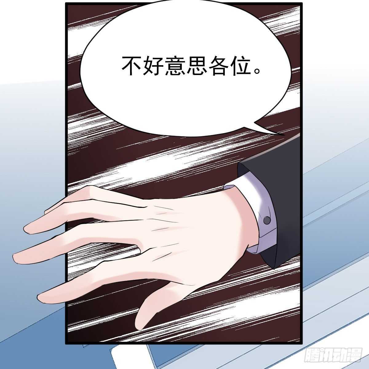 反击！预备！开始！26