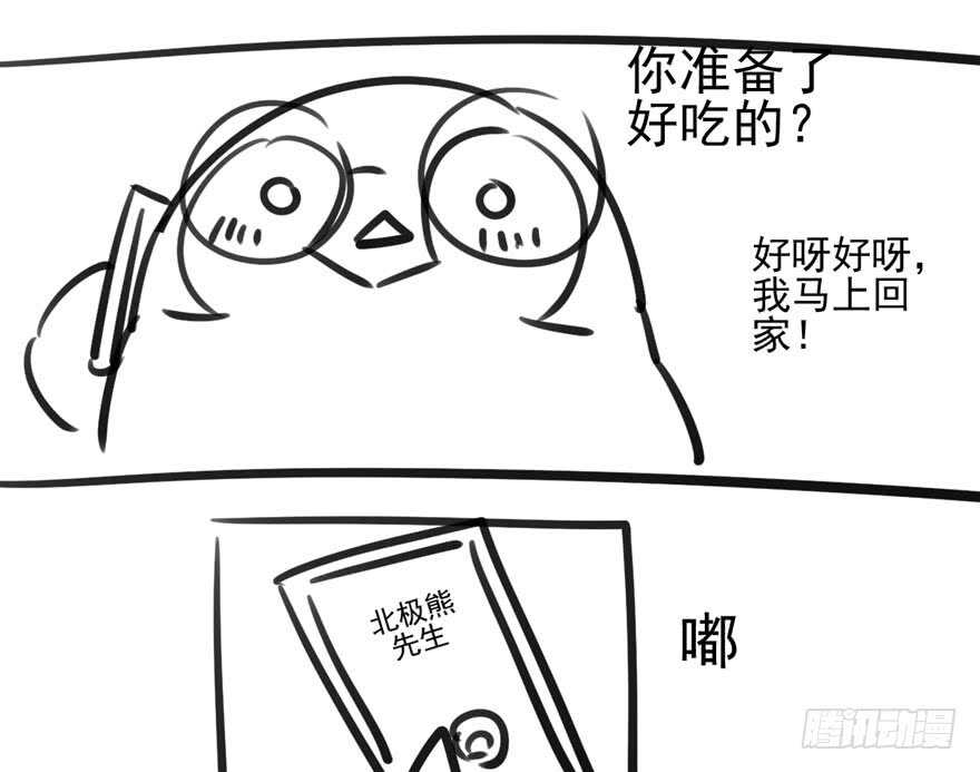 继续保持距离93