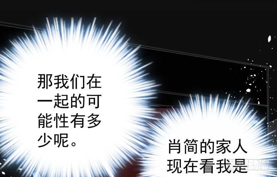 怼天怼地怼亲戚28