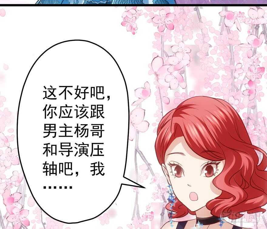 红毯风云12