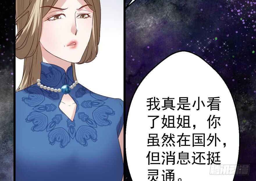 听说要有神秘嘉宾？6