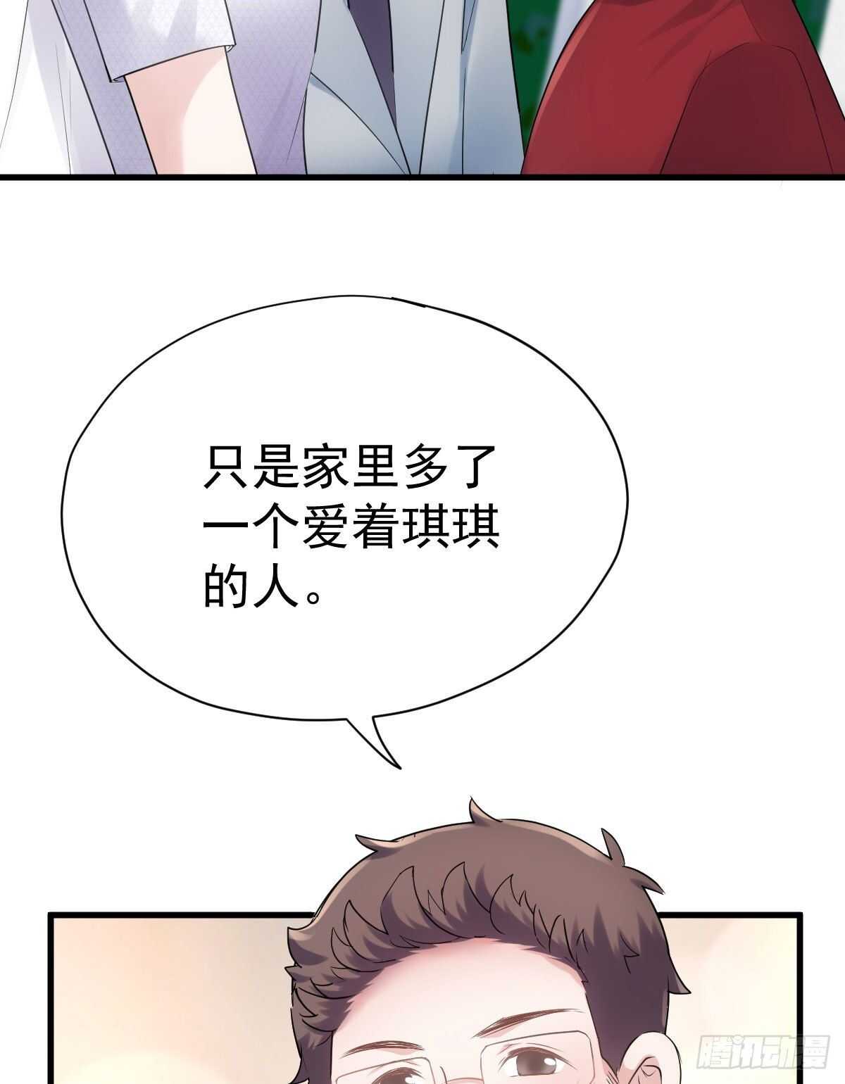 梦中的婚礼（上）56