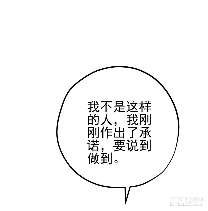 哥哥，轮椅里的哥哥……86