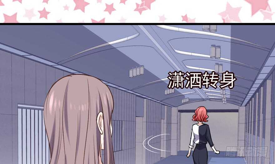 你，不配。48