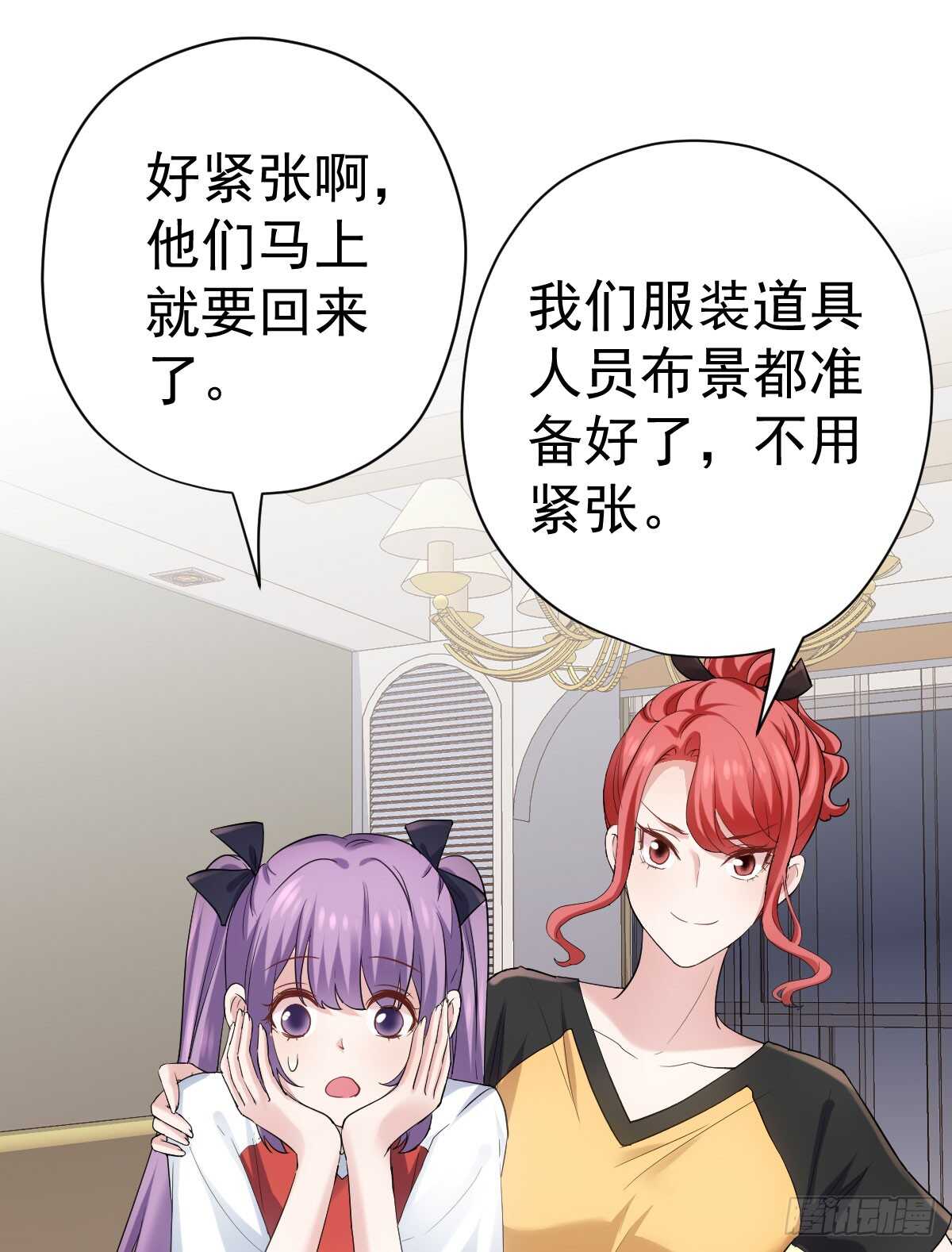 “新~婚~快~乐~”27