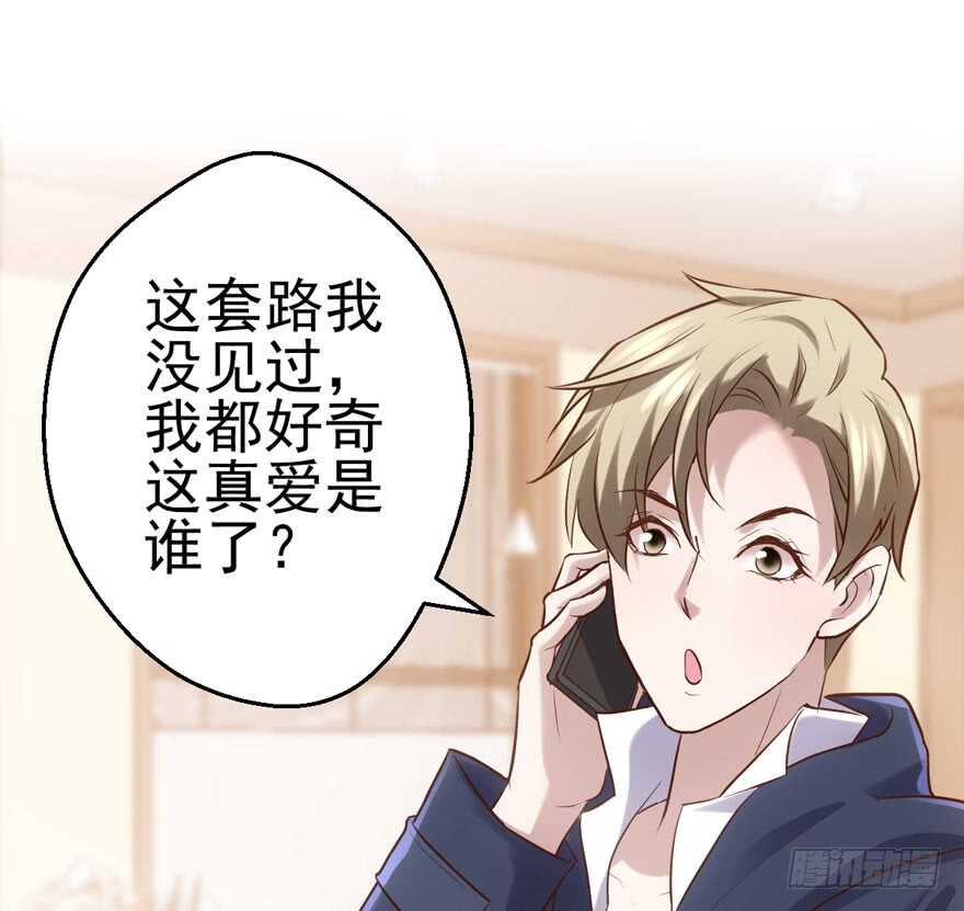 你没这个资格9