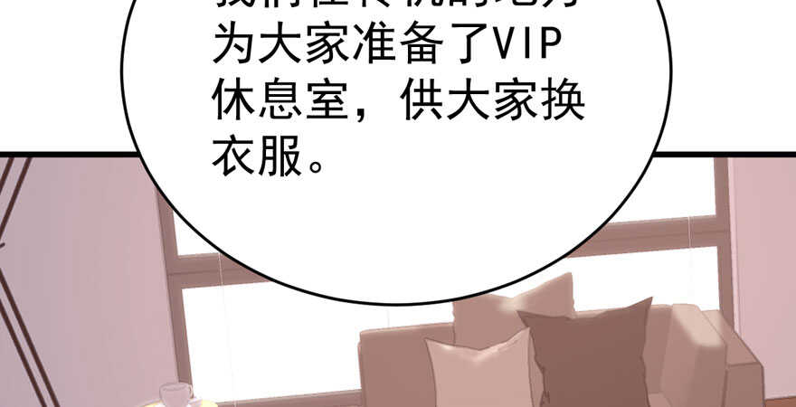 那位像肖简的夫人……32