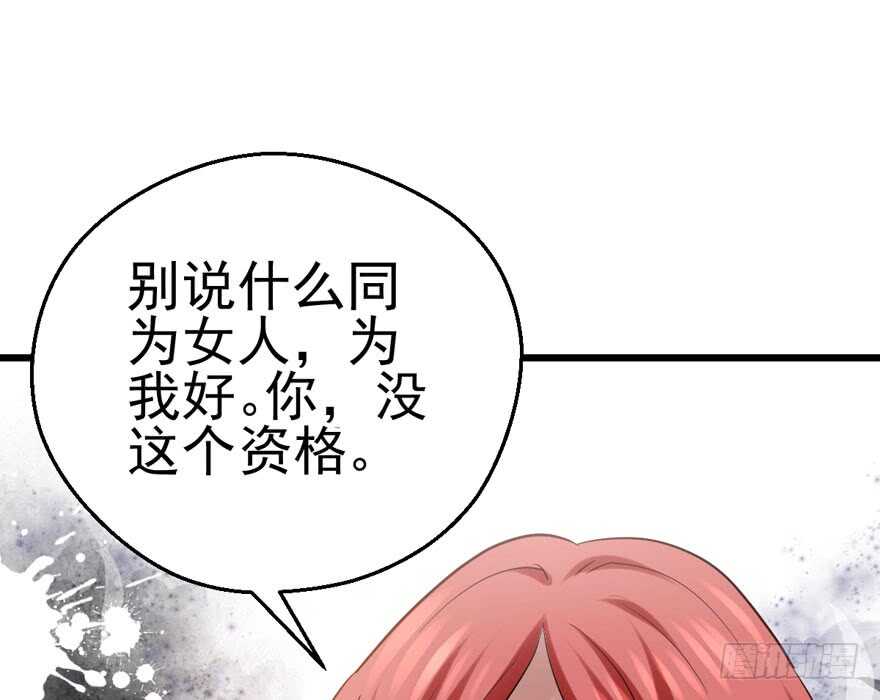 你没这个资格46