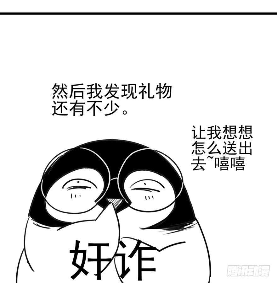 有惊无险首映礼97