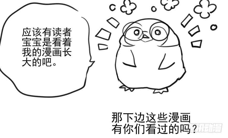 雪柔啊，你可长点心吧。112