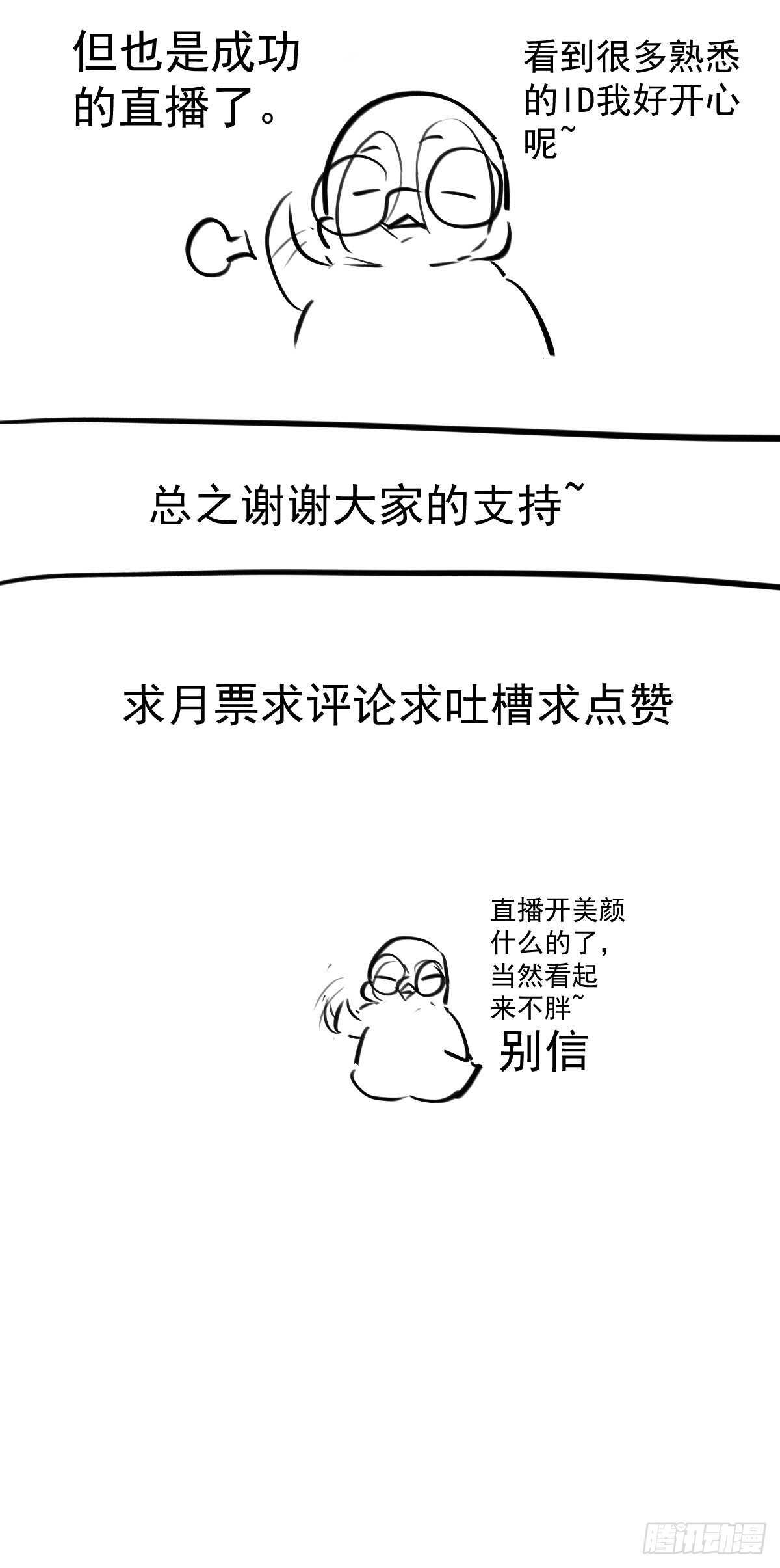 盲盒开箱，你心慌不慌。34