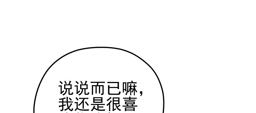 请叫我雪柔51