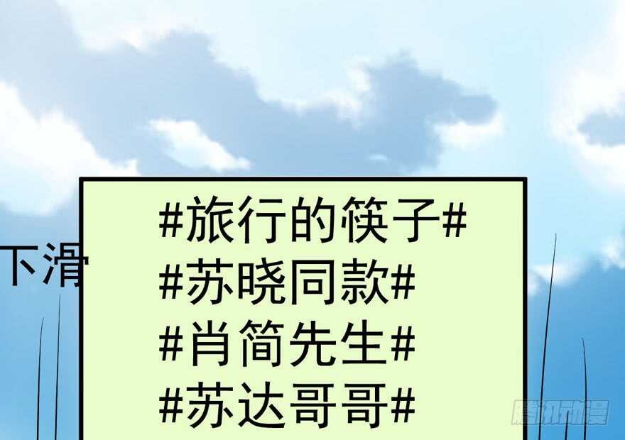 过不去的替身梗79
