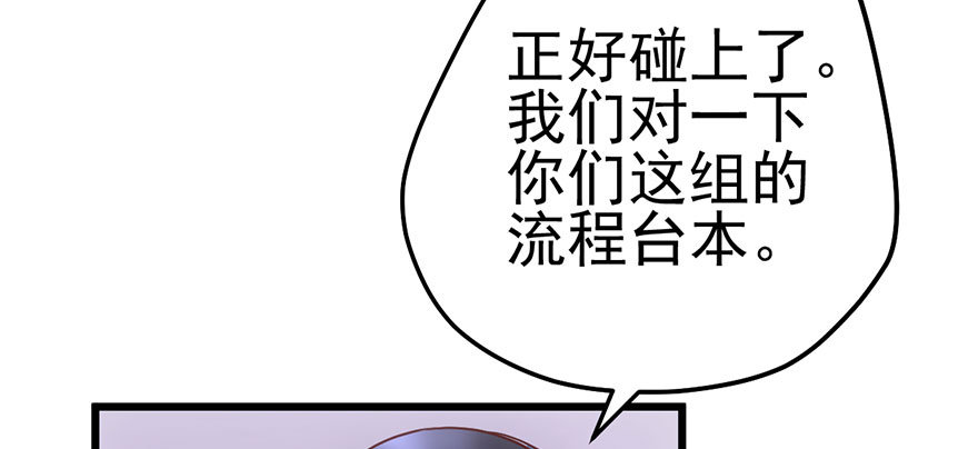 不太熟的搭档42