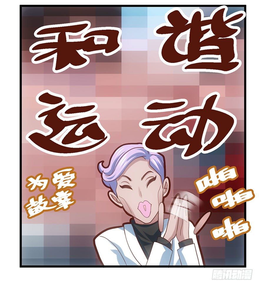 发SAO的影帝63