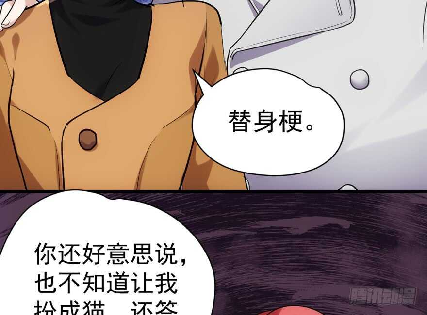 过不去的替身梗41