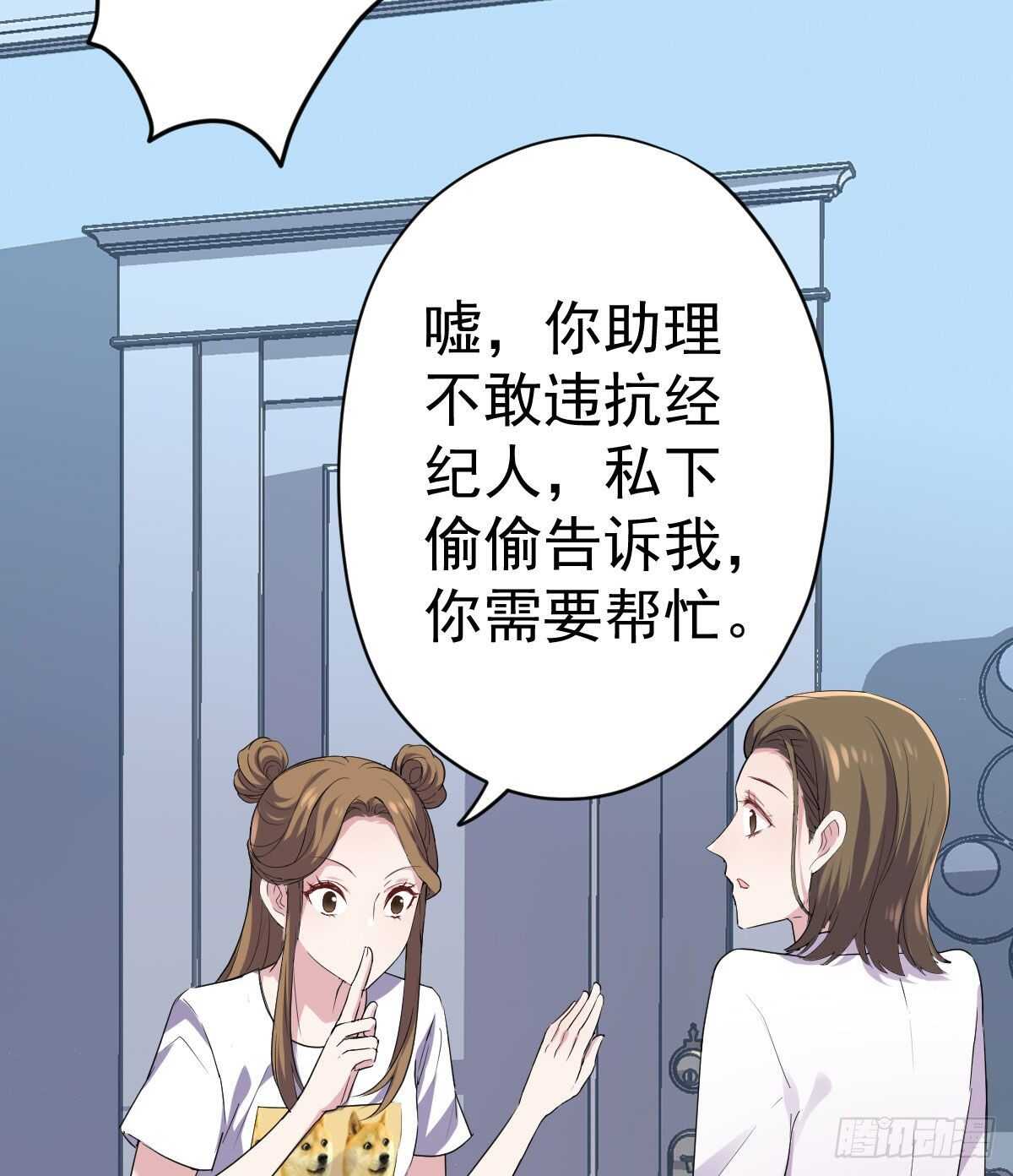 无法传达的澄清43