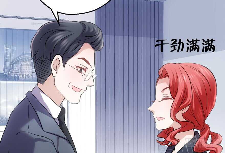 就她想成为代言人？61
