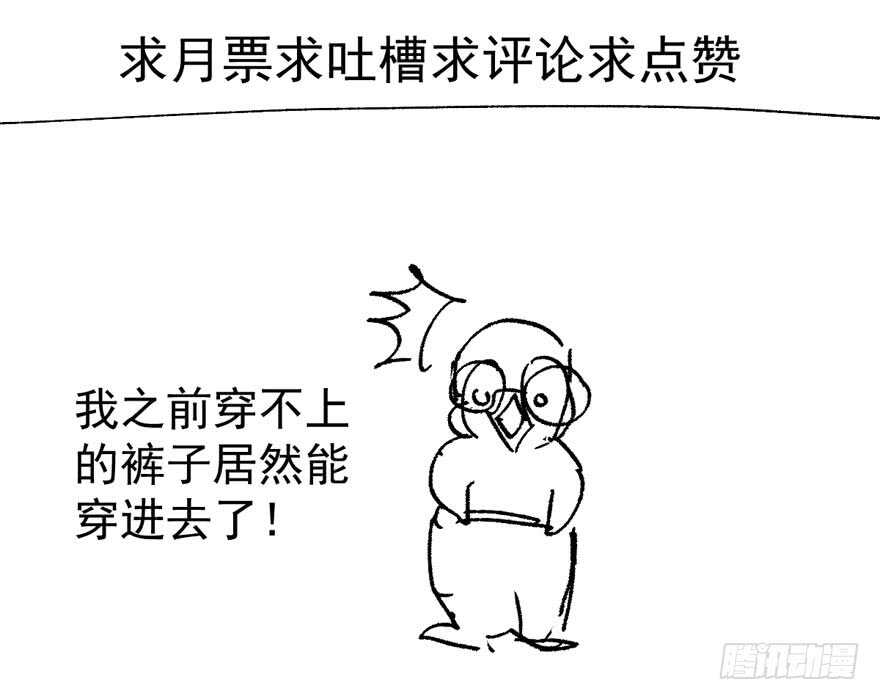 过不去的替身梗120