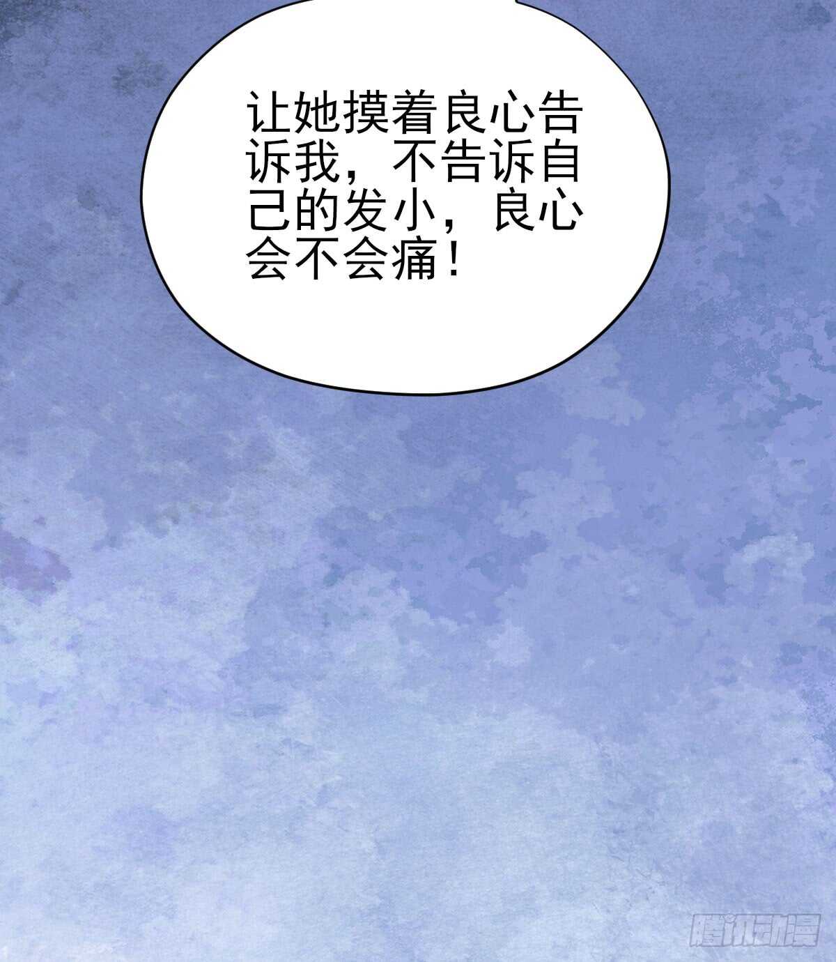 她，知道了。35