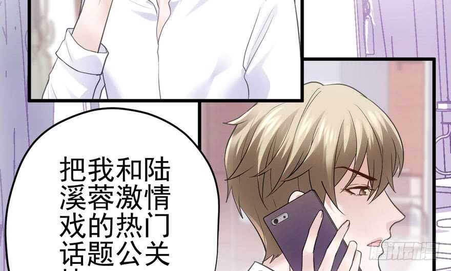 呆若木鸡6