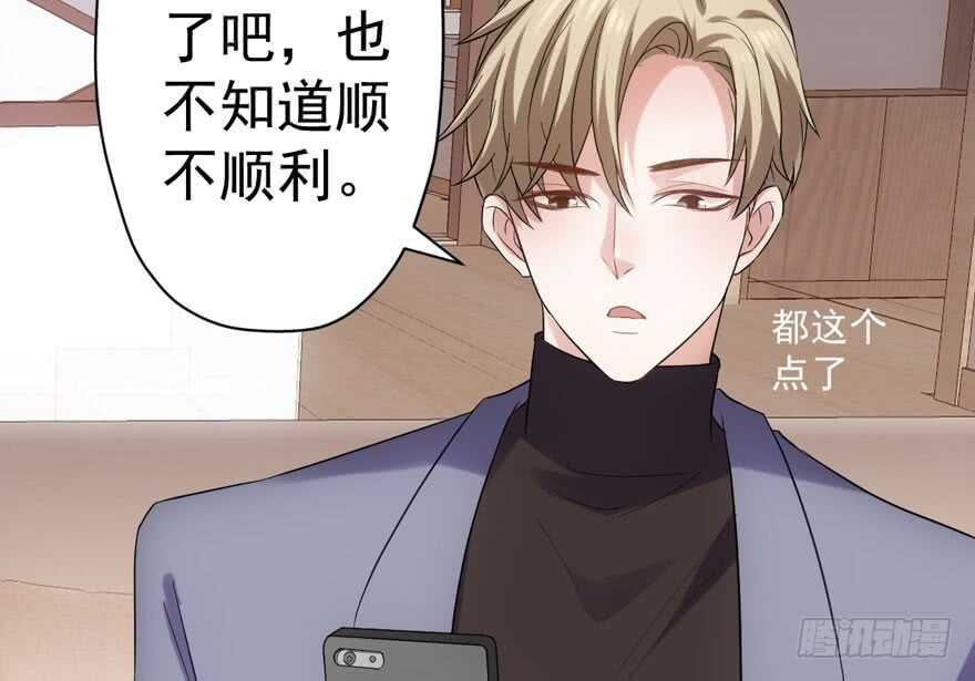 影后的威压114