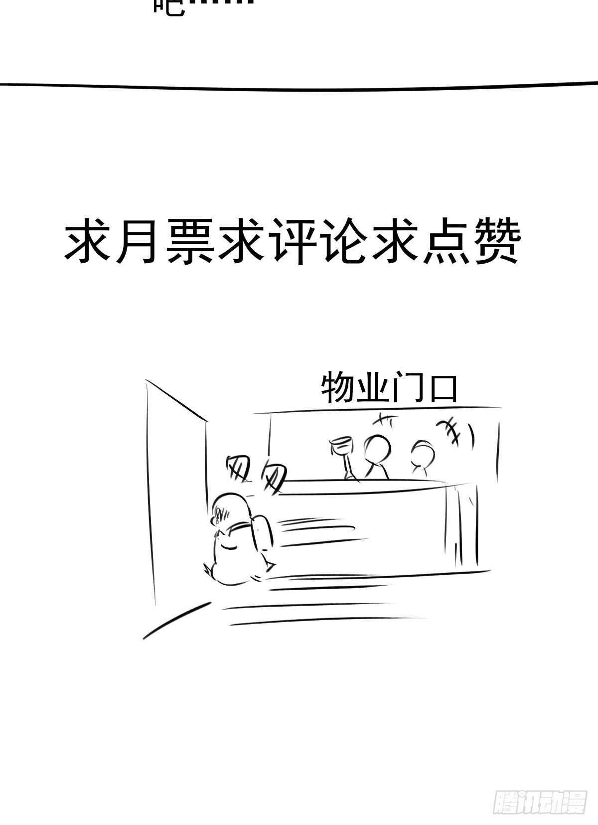 替天行道60