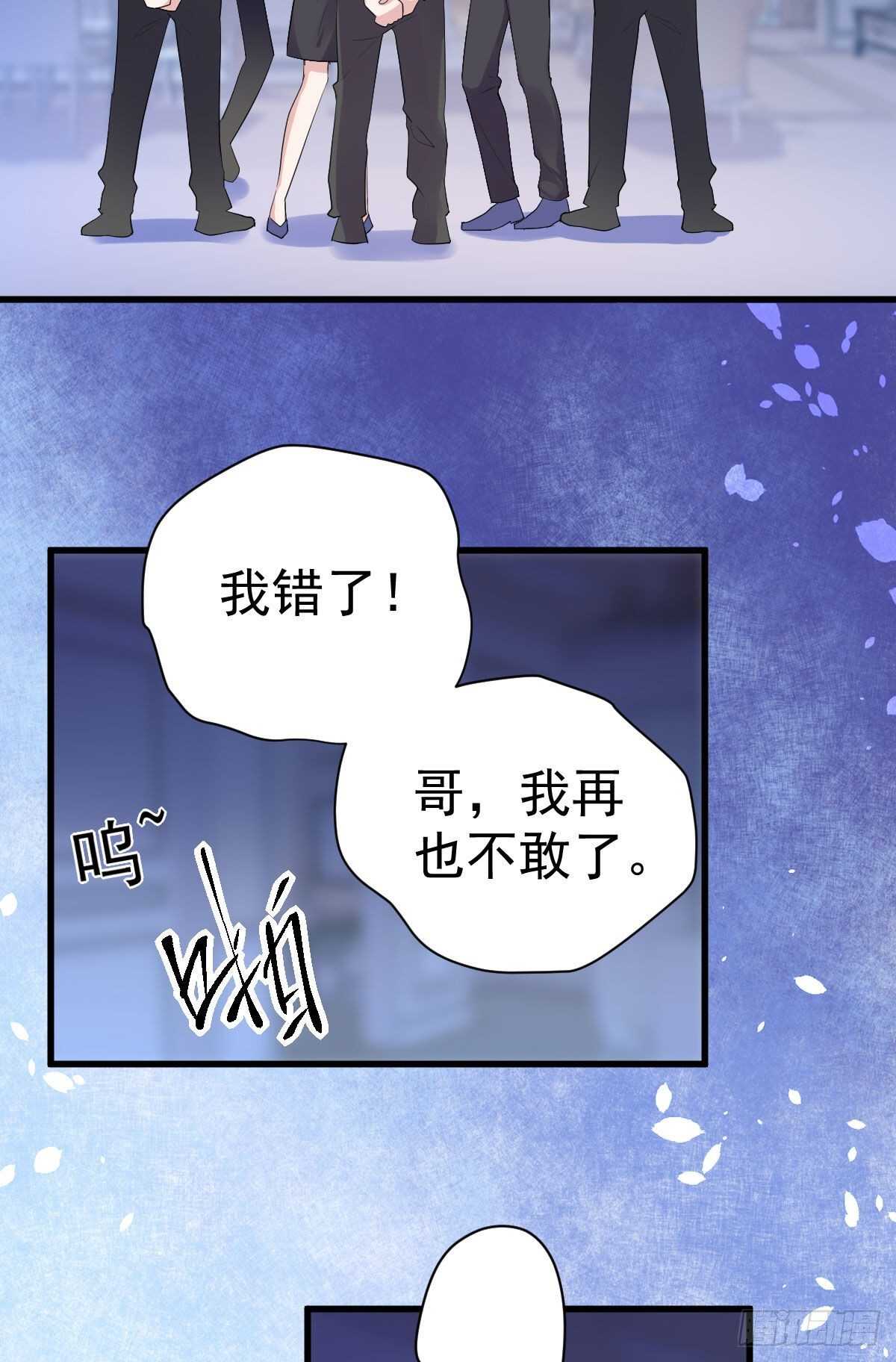 爱的教育15