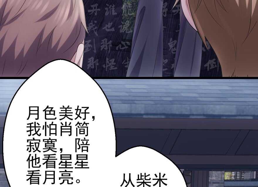 全员盖章24