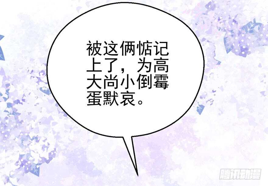 霸道超模俏导演66