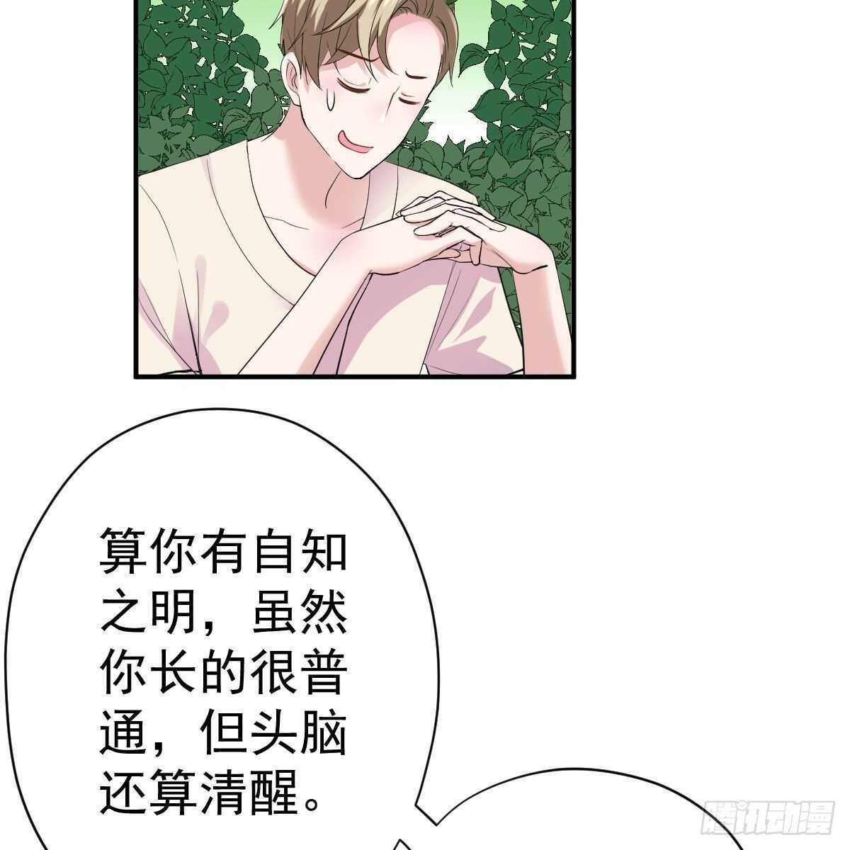 特别诚恳的道歉8