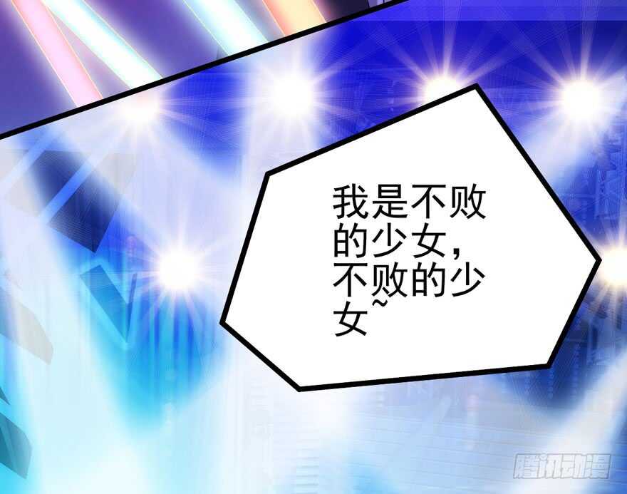 不败的少女19