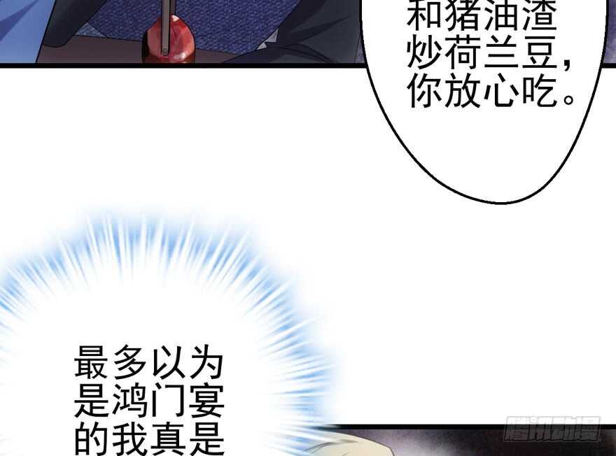 鸿门宴60