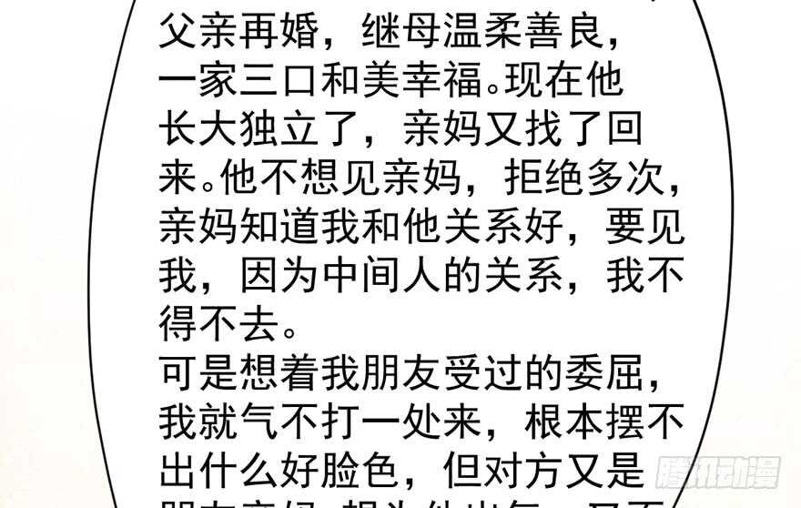 婊气冲天87