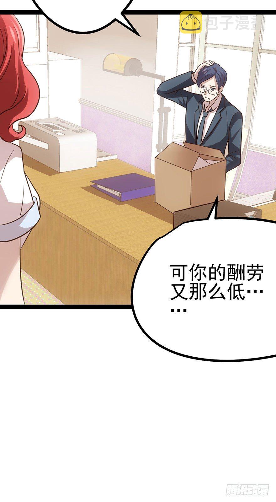 屋漏偏逢连夜雨67