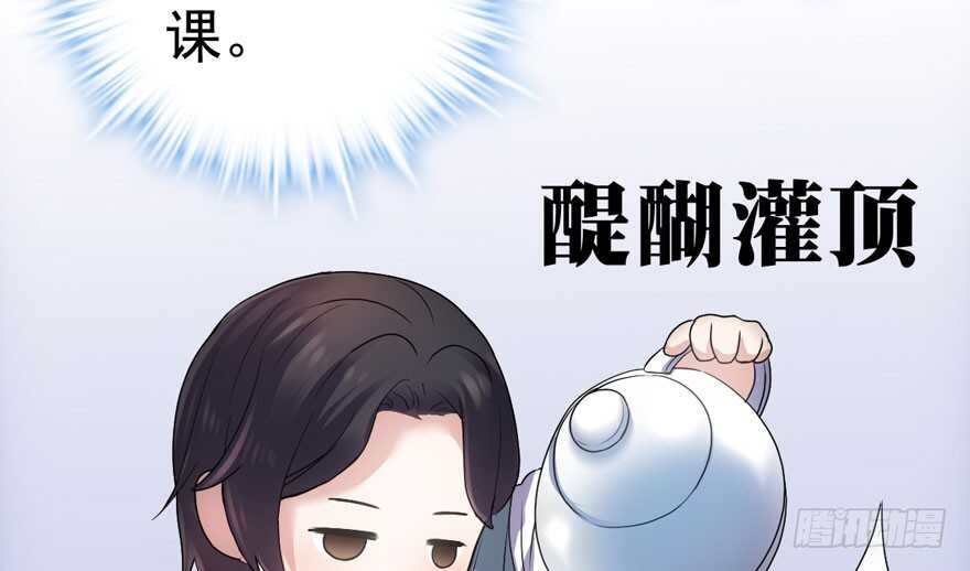 醍醐灌顶96