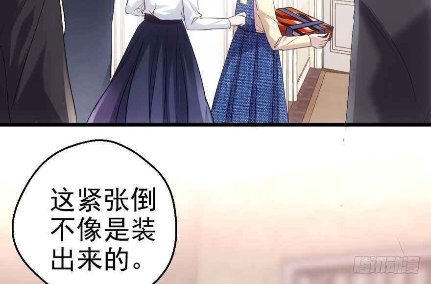 传说中的肖宝贝48