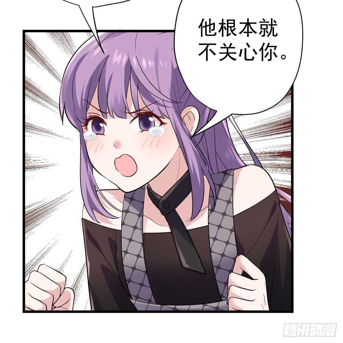 单挑啊，网络恶臭！6