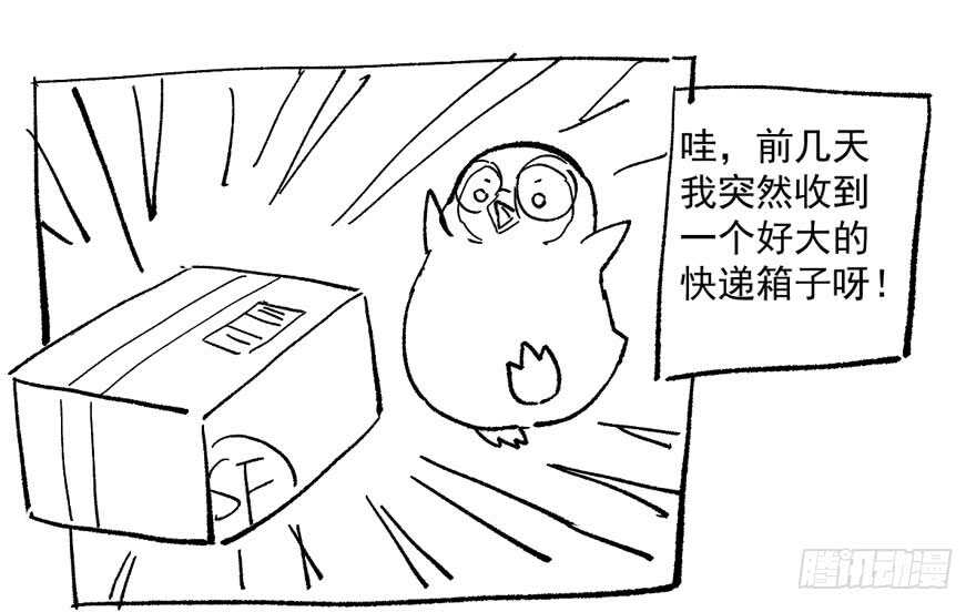 就她想成为代言人？92