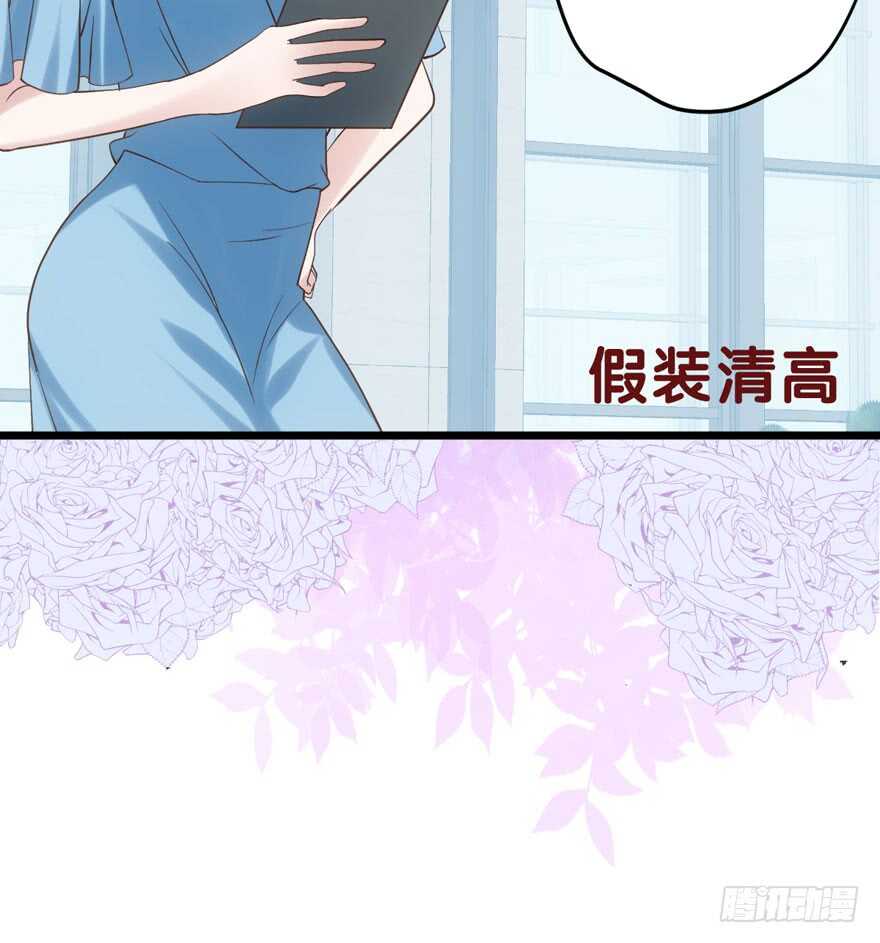 霸道总裁的脑回路7