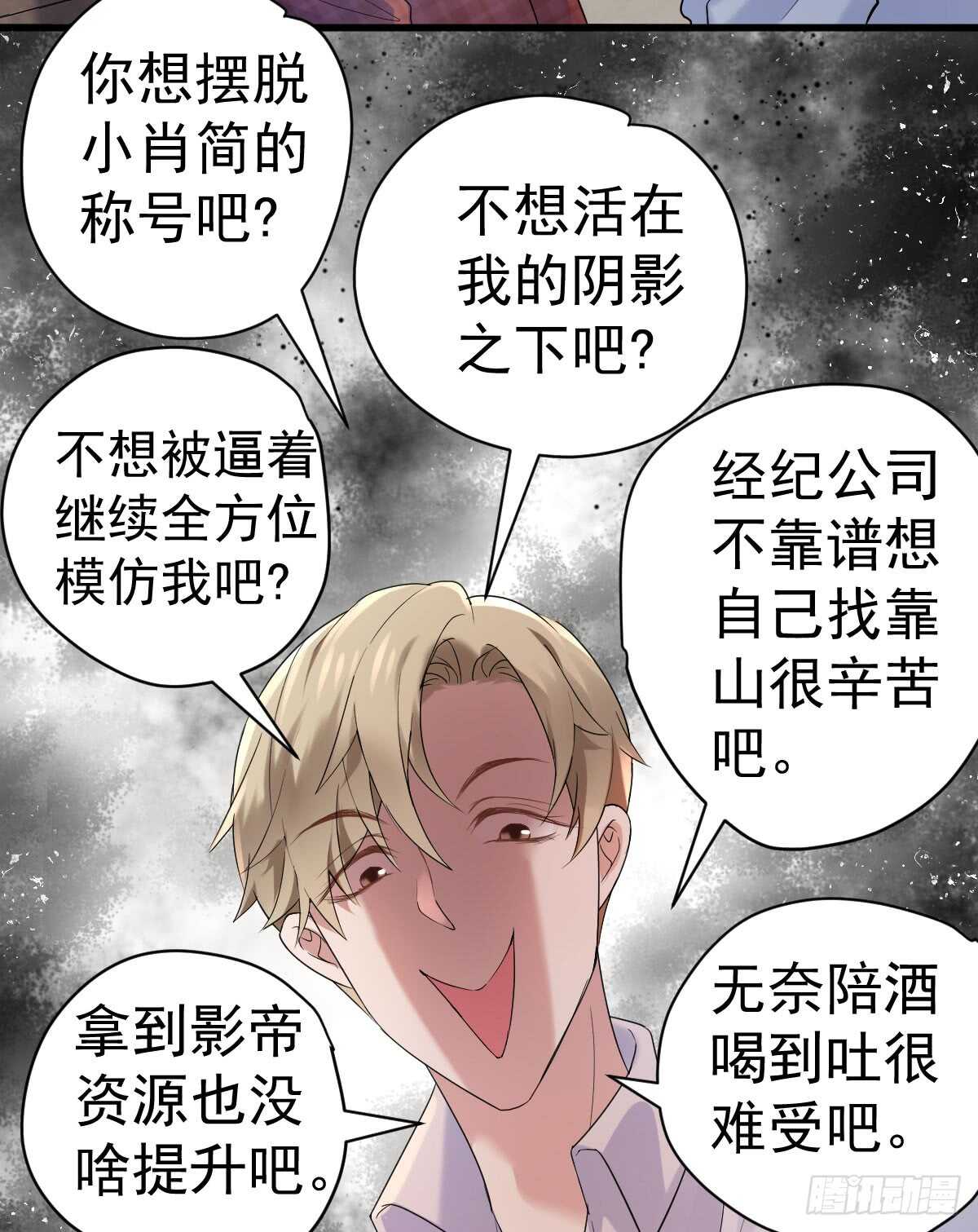 让人期待的新工作6