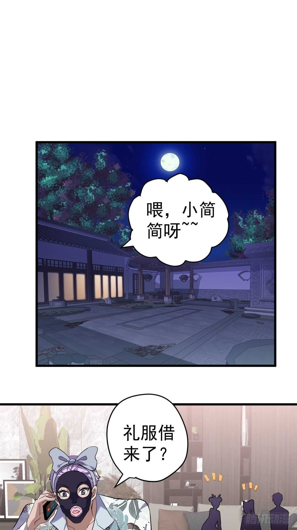 肖简的付出2