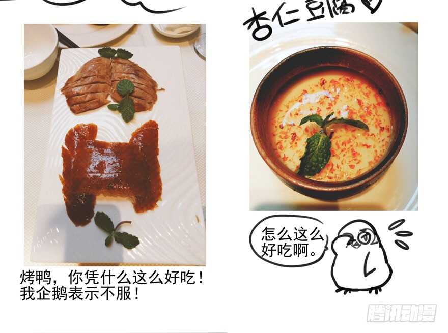 八一八我的前女友93